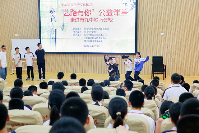 戏曲，校园，传统文化，志愿服务