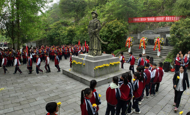 清明 英烈 祭奠 青少年