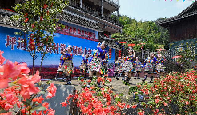 第六届映山红民俗文化节