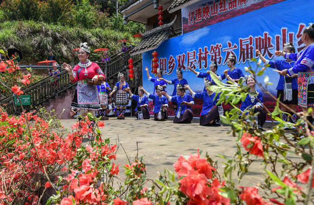 第六届映山红民俗文化节