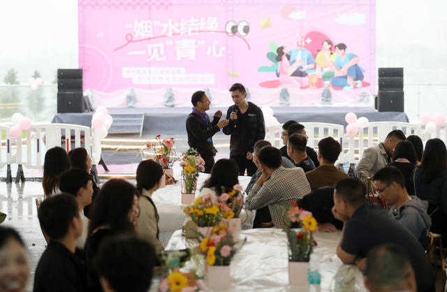 五四青年节 青年交友 联谊活动 单身男女青年 人才工作