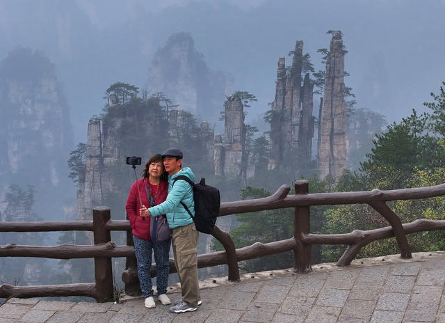 张家界 清明 旅游
