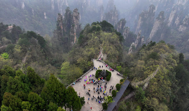 张家界 清明 旅游