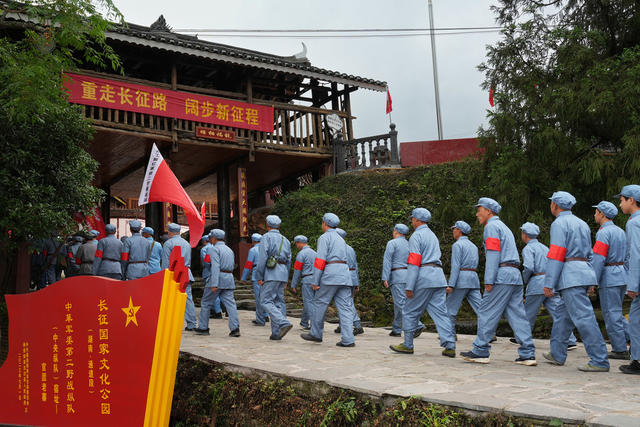 五一国际劳动节  重走长征路  秀非遗民俗