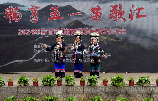民歌 舞 非遗  传承人游客 五一