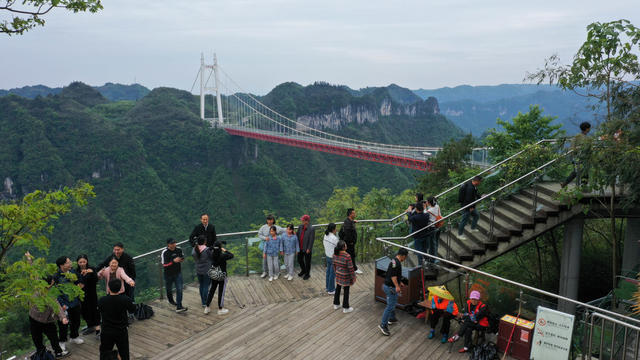 五一 休闲 旅行 矮寨