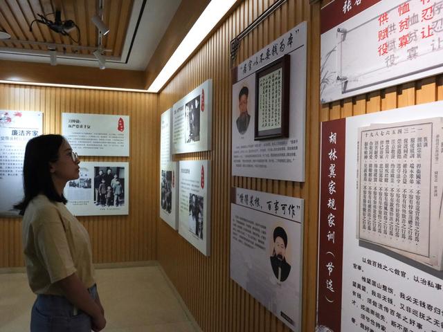廉政警示教育，廉政警示教育，