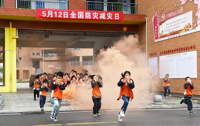   防震减灾