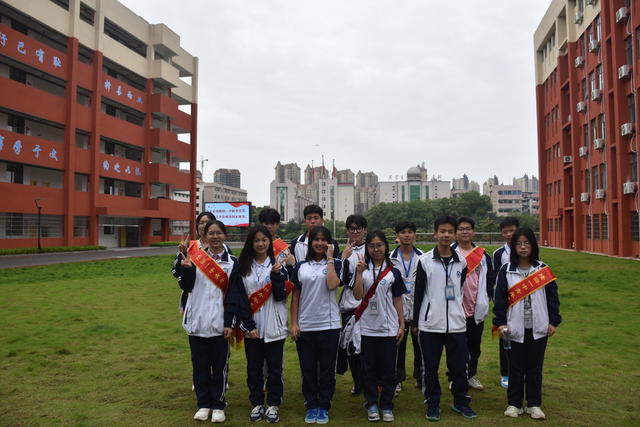 学校开放日