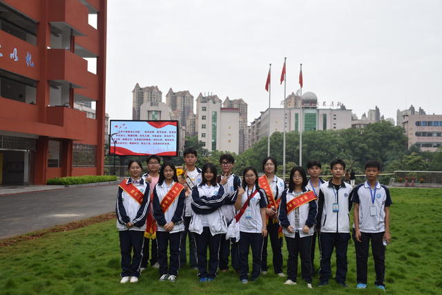 学校开放日