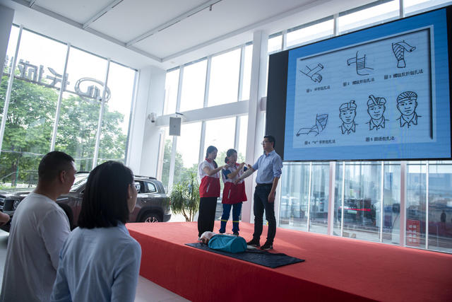 娄底  多样化 防灾减灾日