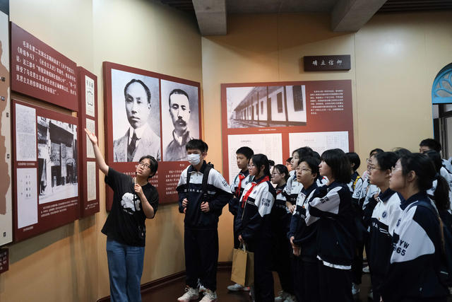 湖南第一师范学院，思政课，毛泽东与第一师范纪念馆