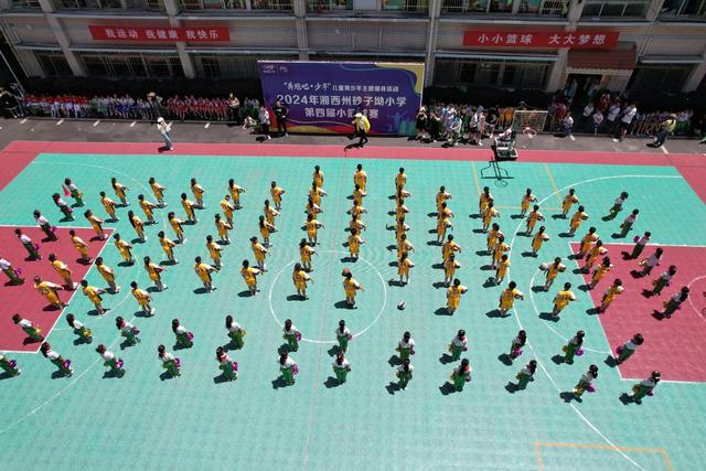 学生 土家族 湘西  篮球 湘西 苗族 运动 双减 政策 表演 健身 小学