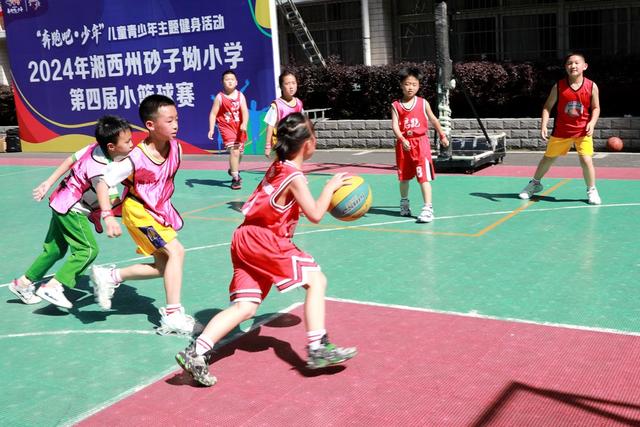 学生 土家族 湘西  篮球 湘西 苗族 运动 双减 政策 表演 健身 小学