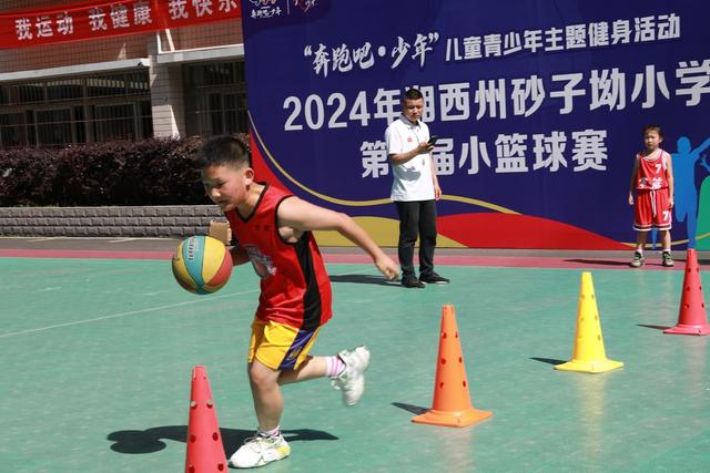 学生 土家族 湘西  篮球 湘西 苗族 运动 双减 政策 表演 健身 小学