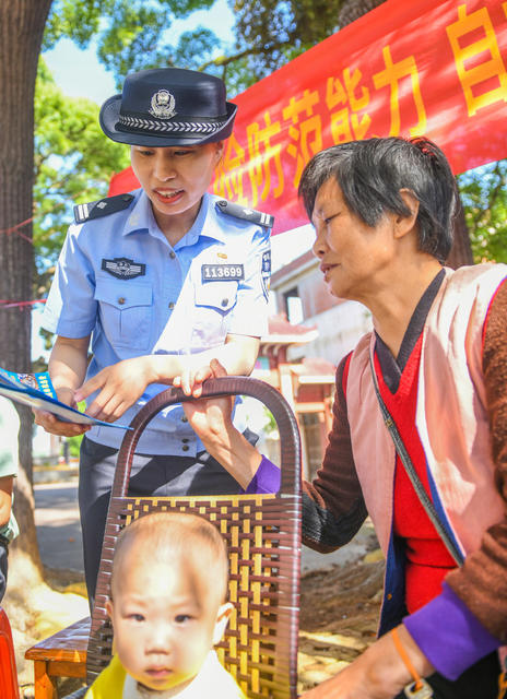 打击和防范经济犯罪宣传日
道县