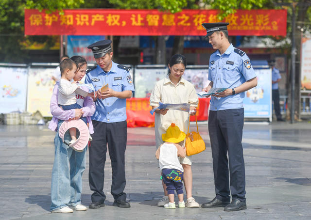 道县
开展打击和防范经济犯罪宣传日活动
