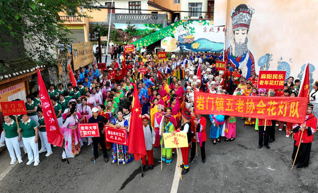 民俗活动