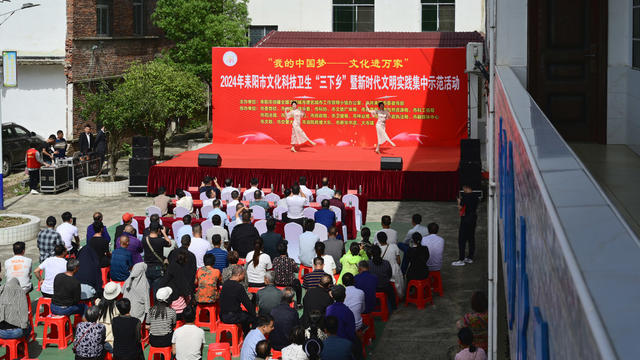三下乡
