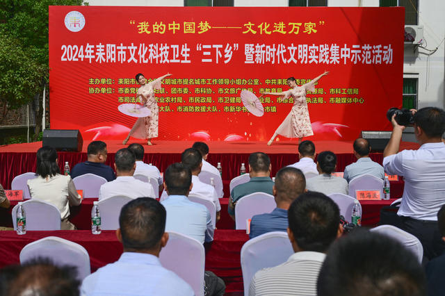 三下乡
