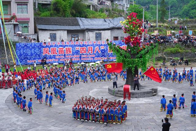 民族 文旅 苗族 佳节 文化