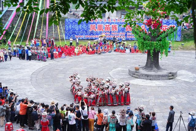 民族 文旅 苗族 佳节 文化