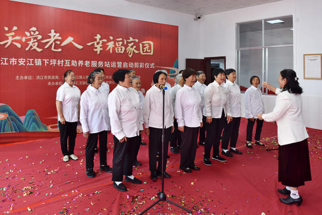 养老服务暖人心