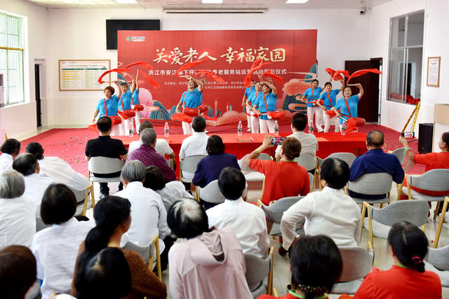 养老服务暖人心