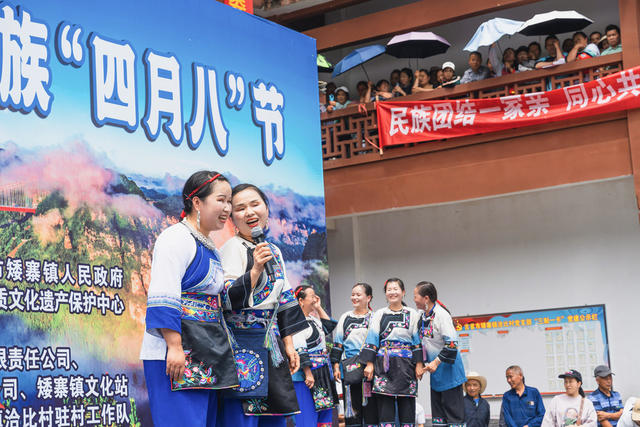 吉首市苗族四月八节庆  国家级非遗项目  活动丰富多彩  融合民族交流