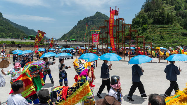 吉首 苗族 "四月八"