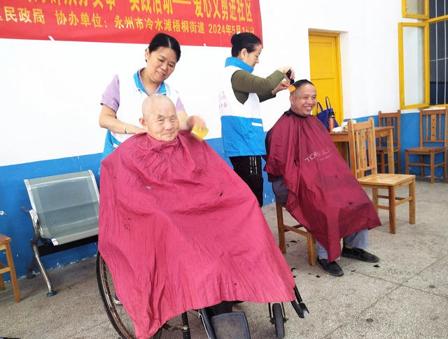 发挥专长 便民服务