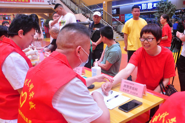 邵阳邵东  义诊  商城  市场  民族团结
