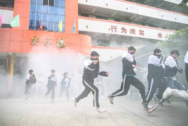 演练 应急 安全 防灾减灾 疏散