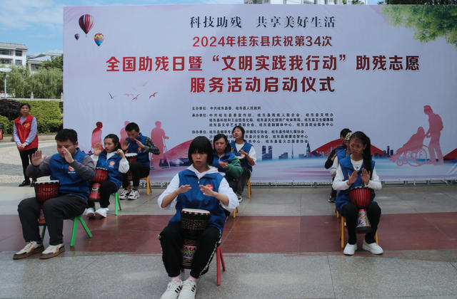 湖南桂东 科技助残 美好生活 享 残疾人朋友