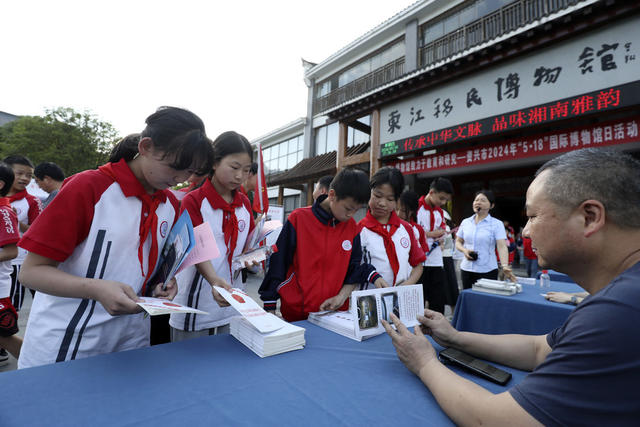国际博物馆日 学生 参观博物馆  移民文化 移民精神