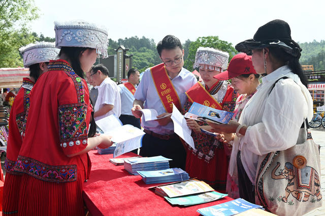 金融知识 乡村 金融监督 银行  宣传