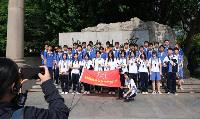 湖南研学，湖湘文化