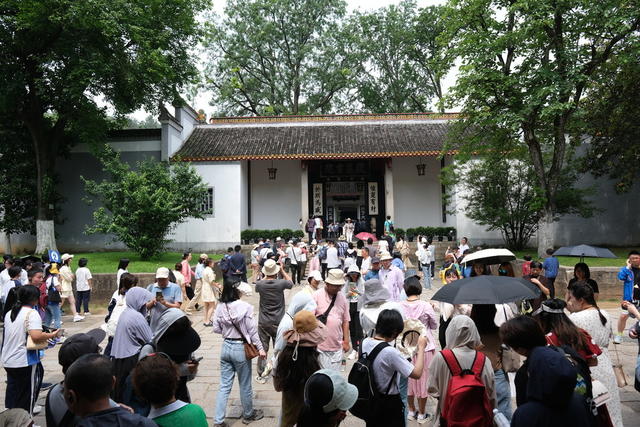 岳麓书院，四大书院，高等学府，学术文化，“千年学府”