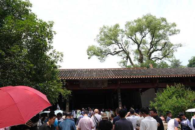岳麓书院，四大书院，高等学府，学术文化，“千年学府”