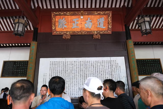 岳麓书院，四大书院，高等学府，学术文化，“千年学府”