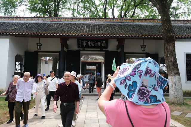岳麓书院，四大书院，高等学府，学术文化，“千年学府”