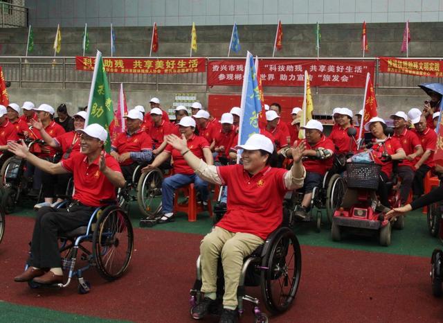 资兴*科技助残