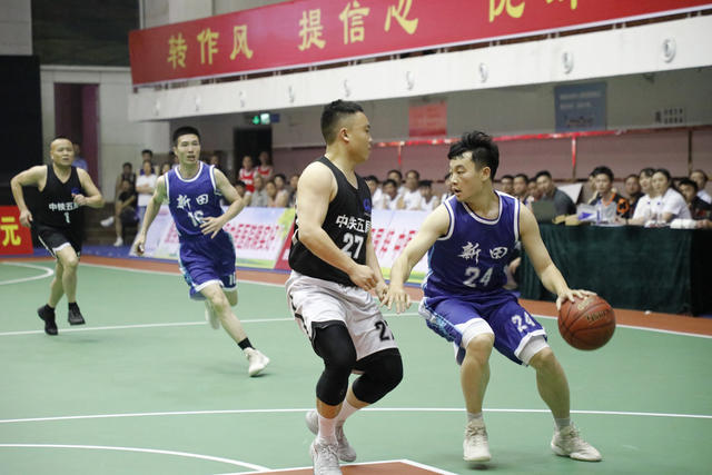 湖南 新田 职工 篮球赛