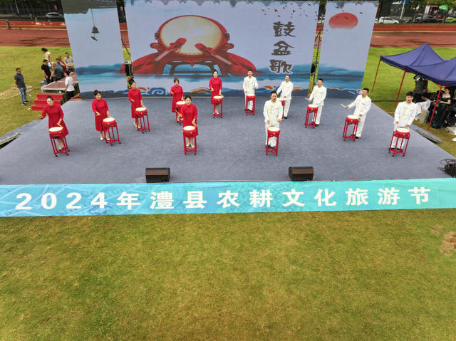 旅游日  文化活动  非物质文化遗产  节目表演  产品展示   经济回升
