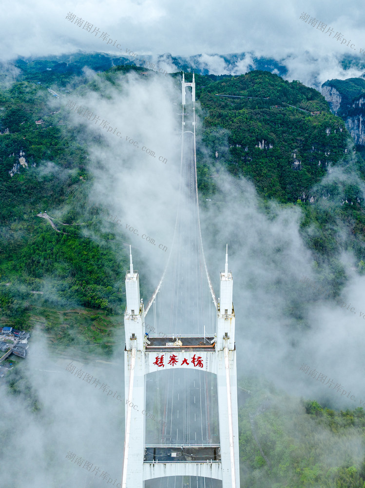 矮寨大桥 峡谷 苗寨 盘山公路 云雾