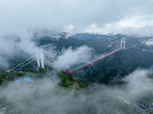 矮寨大桥 峡谷 苗寨 盘山公路 云雾