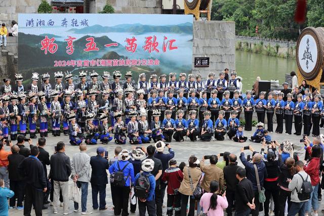 苗歌  民族服装