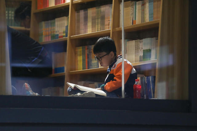 五一 阅读 书香