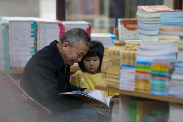 五一 阅读 书香