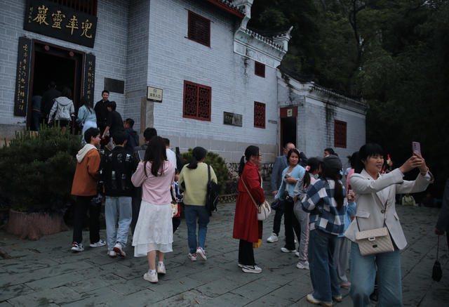 湖南郴州 群众 假日 兜率岩